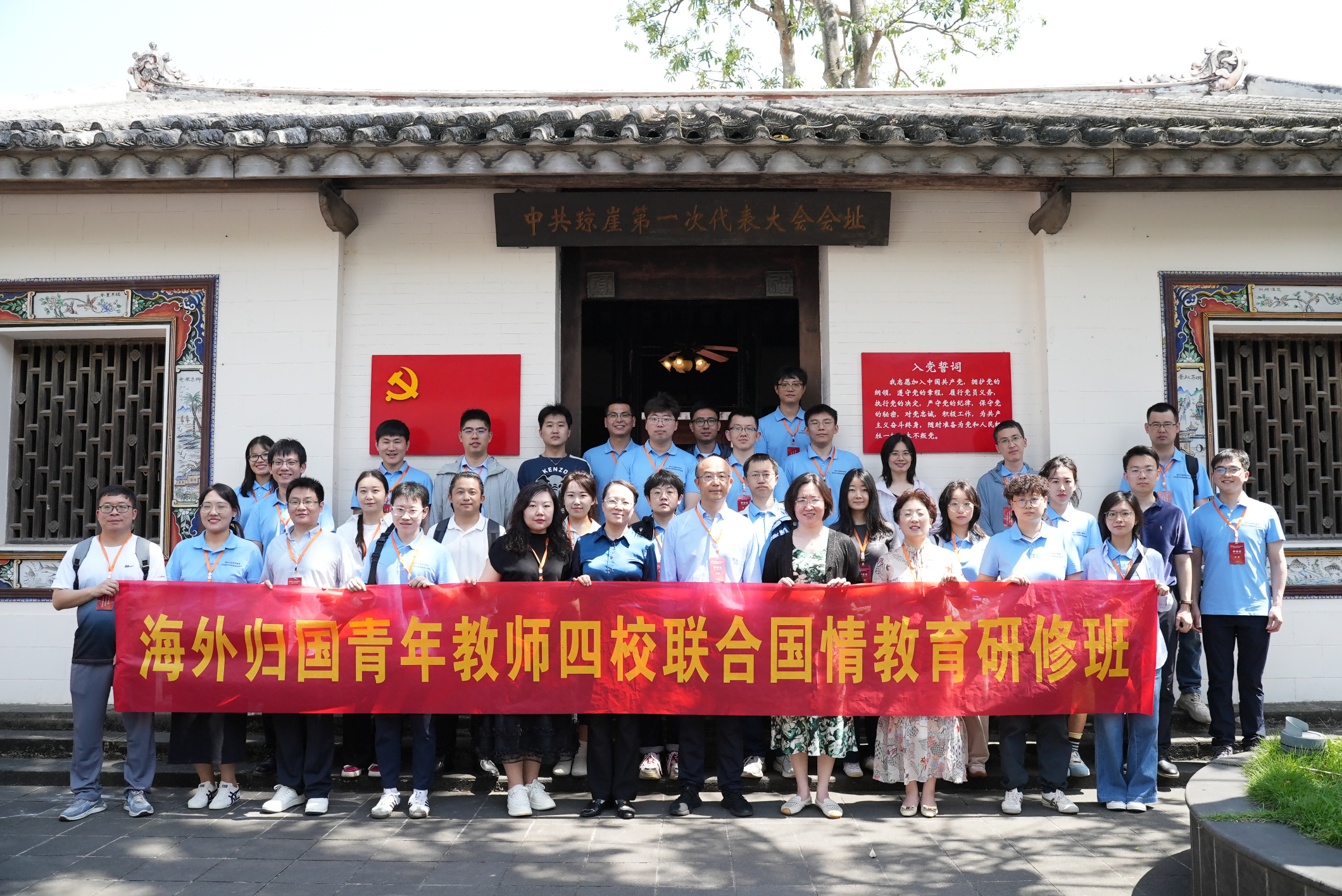 永利集团88304官网