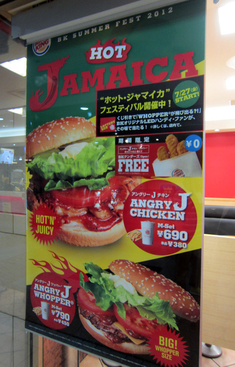 burger jamaica