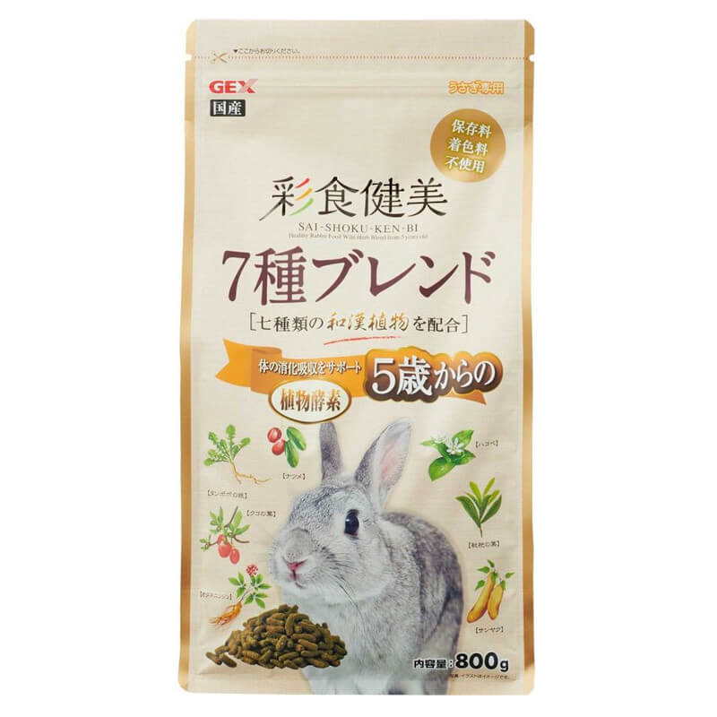 rabbit jujube